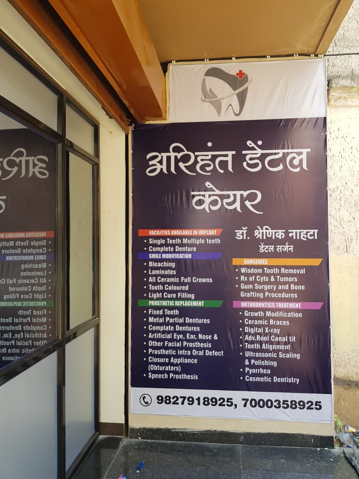 WhatsApp Image 2025-08-28 at 1.35.35 PM